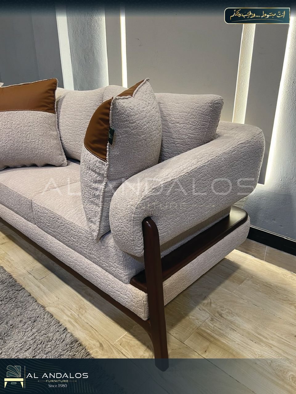 أنتريه كارت - kurt sofa set