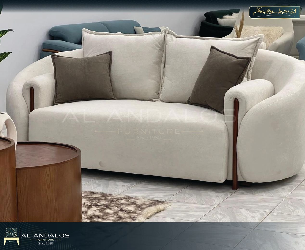 انتريه موانا - Moana sofa set