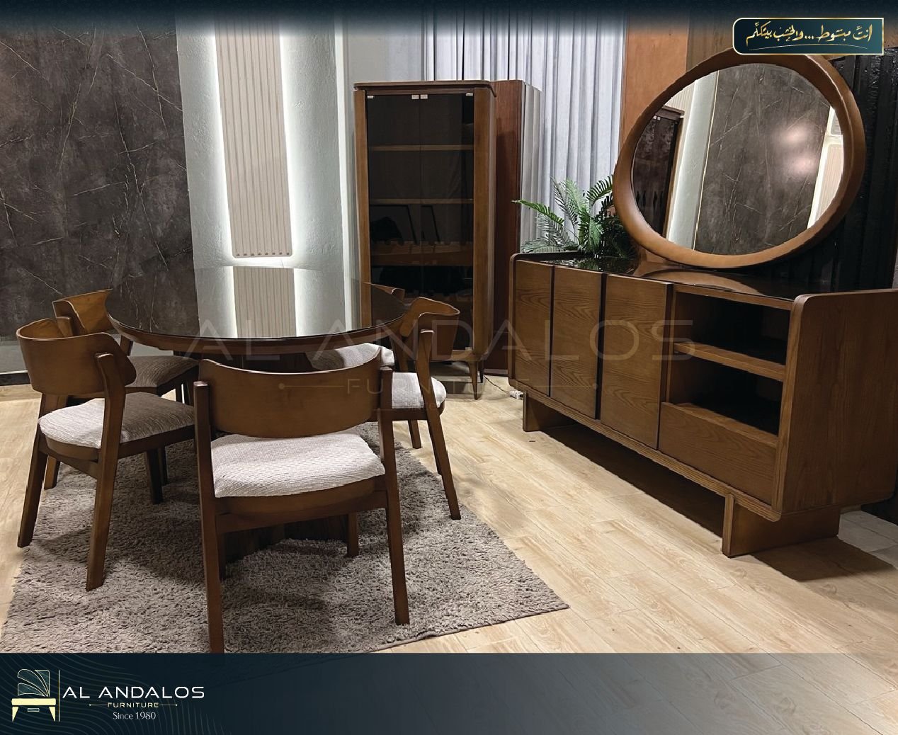 غرفة سفرة زولد - Zold dining room غرفة سفرة زولد - Zold dining room