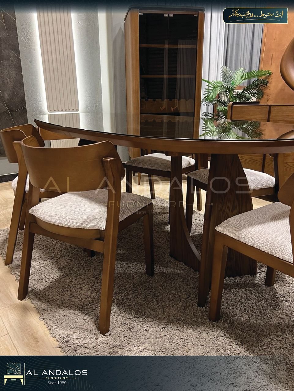 غرفة سفرة زولد - Zold dining room