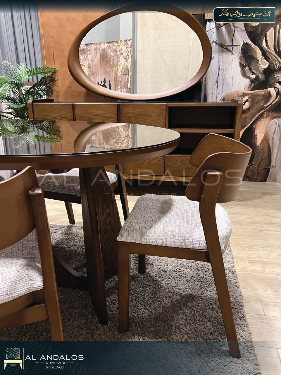 غرفة سفرة زولد - Zold dining room