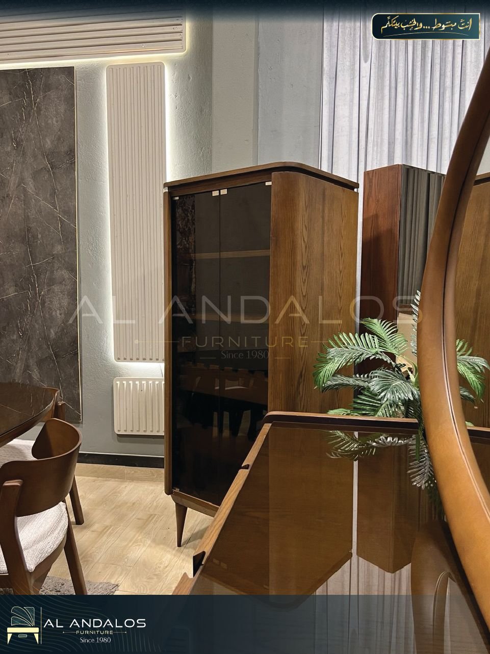 غرفة سفرة زولد - Zold dining room