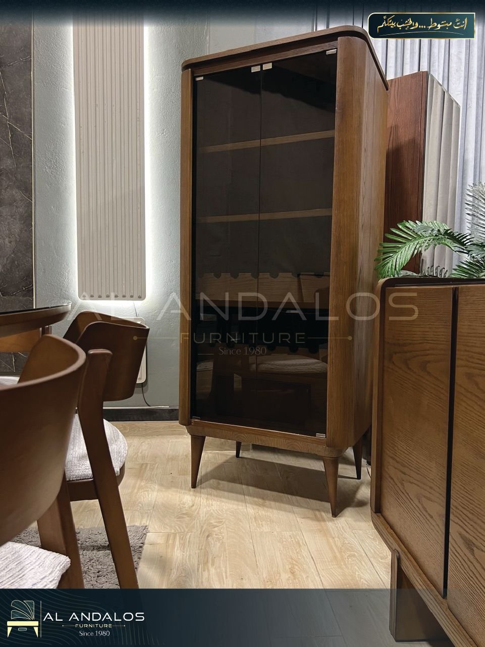 غرفة سفرة زولد - Zold dining room