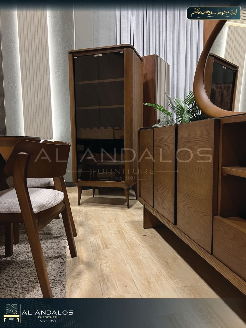 غرفة سفرة زولد - Zold dining room