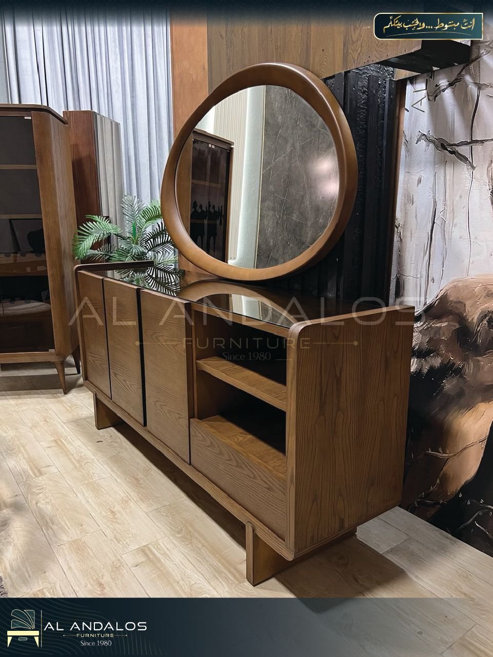 غرفة سفرة زولد - Zold dining room