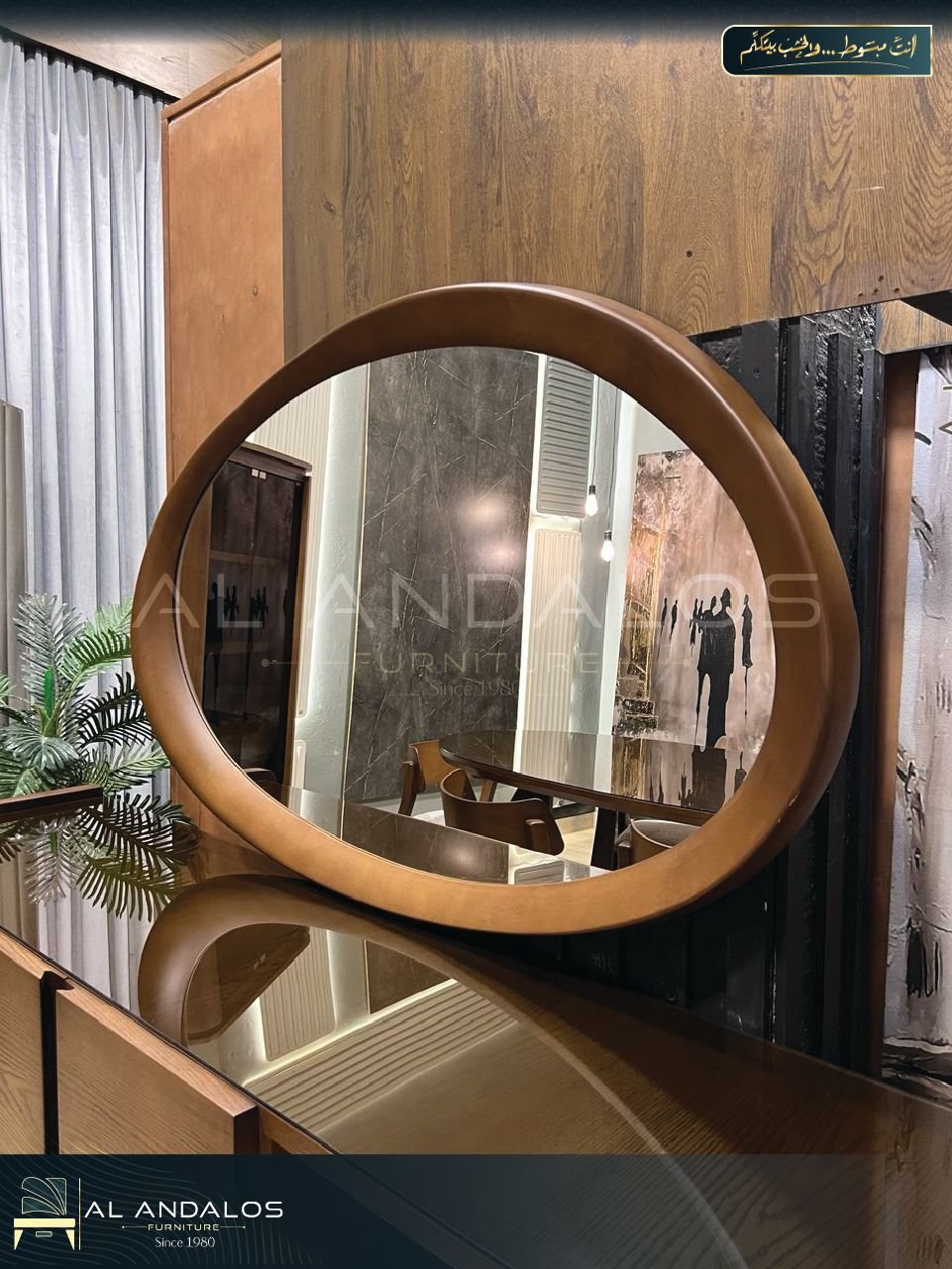 غرفة سفرة زولد - Zold dining room