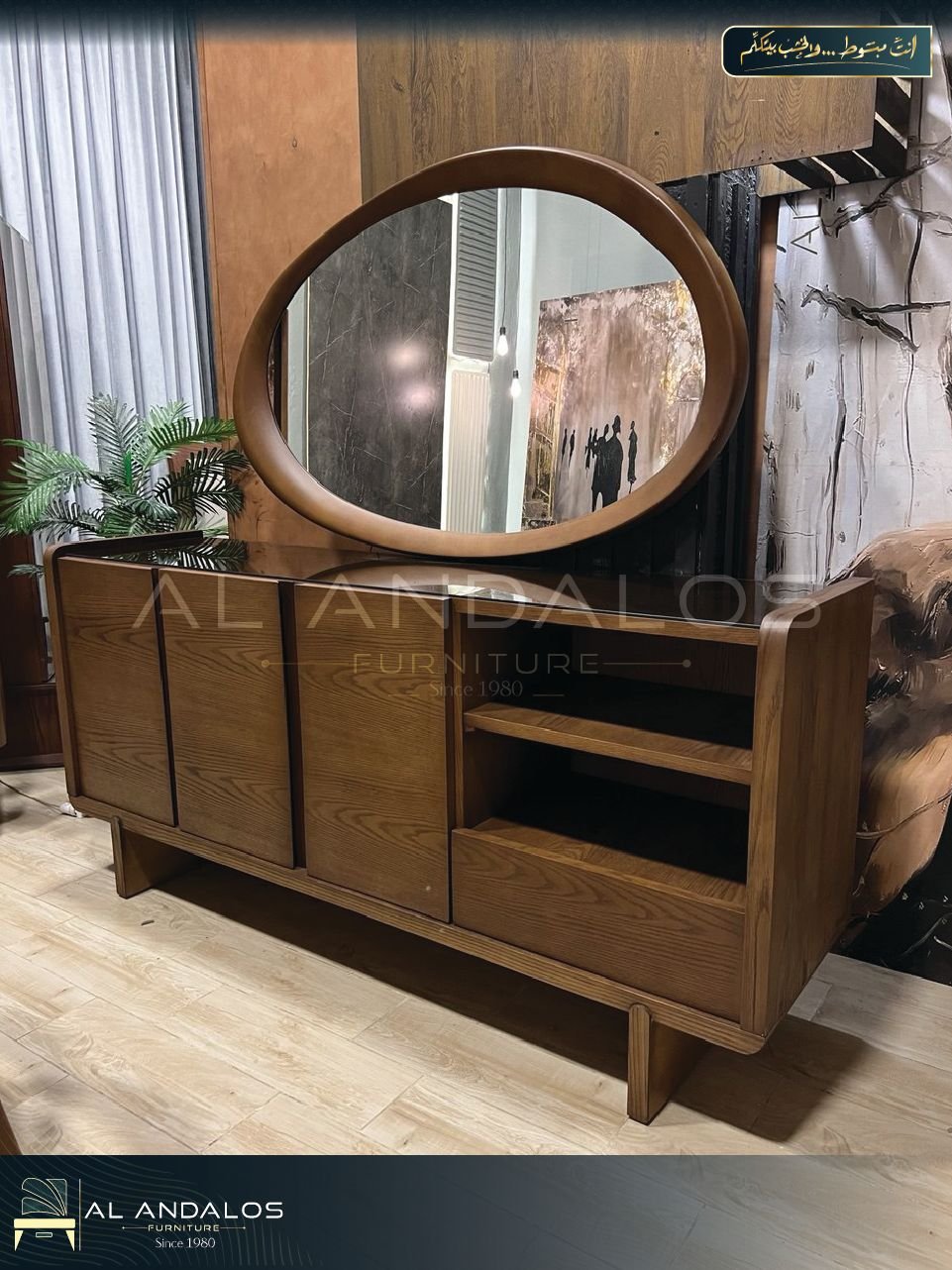 غرفة سفرة زولد - Zold dining room