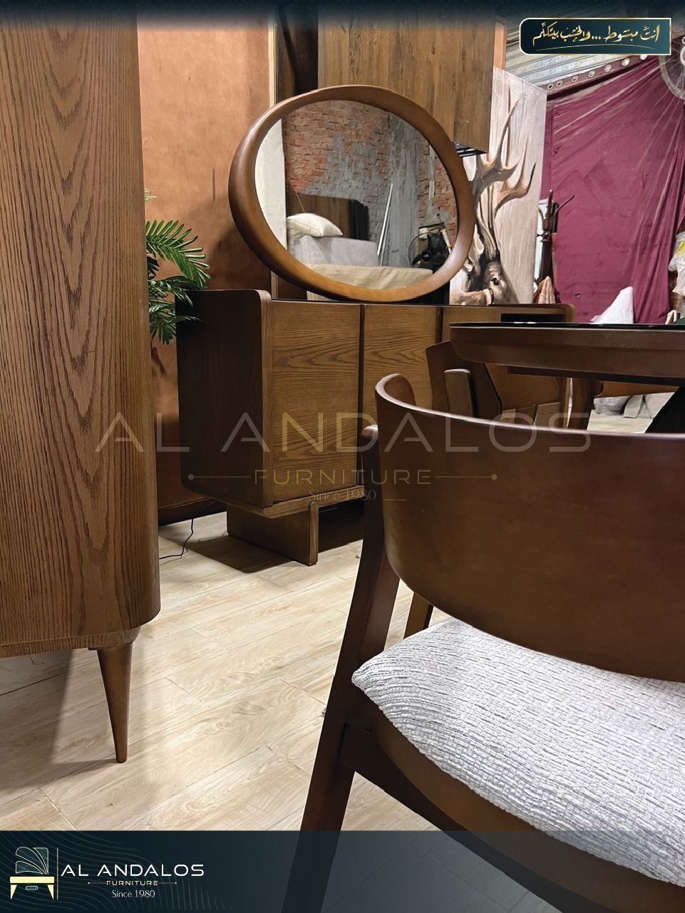 غرفة سفرة زولد - Zold dining room