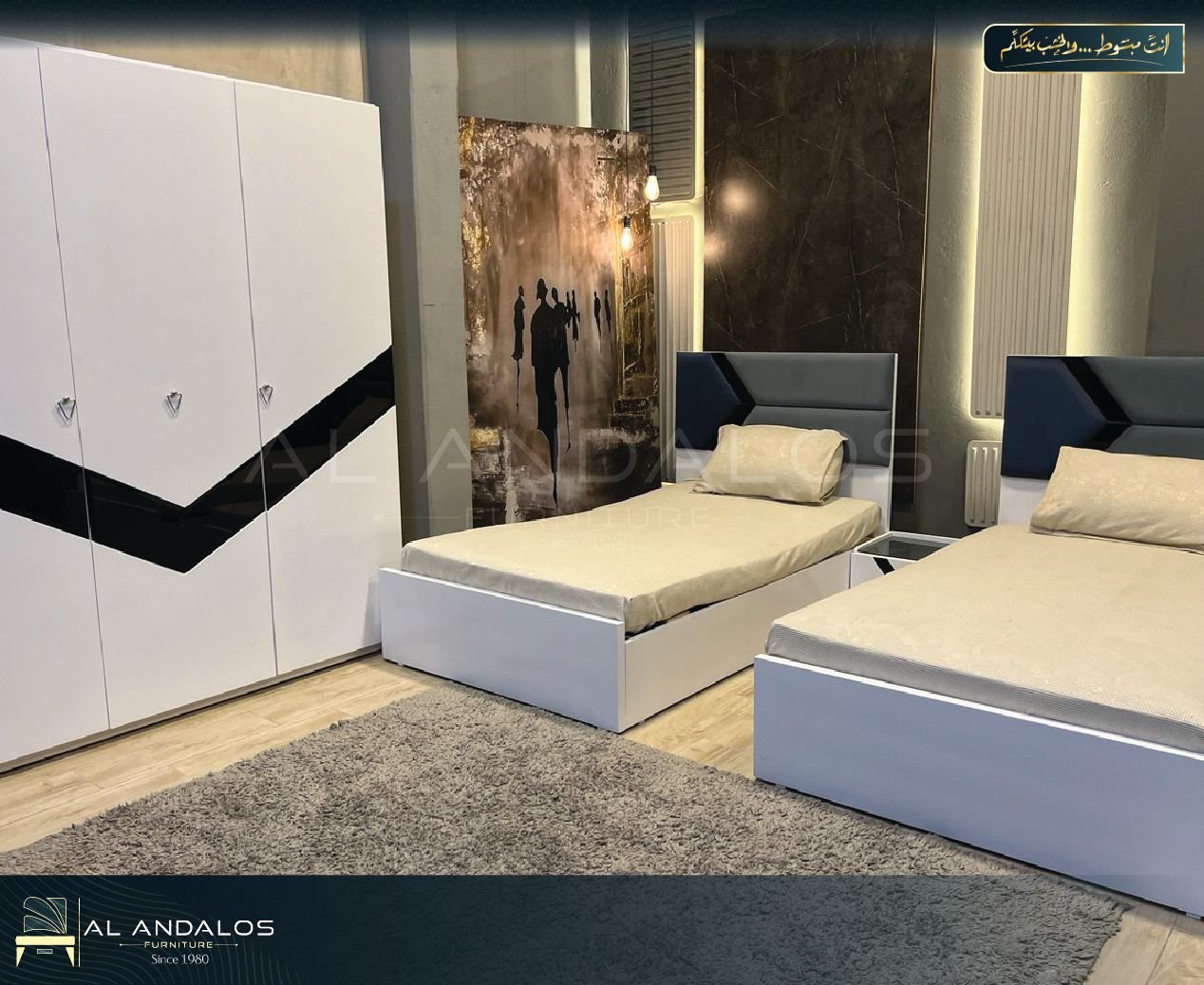 غرفة شباب ڤي - V Yuoth room