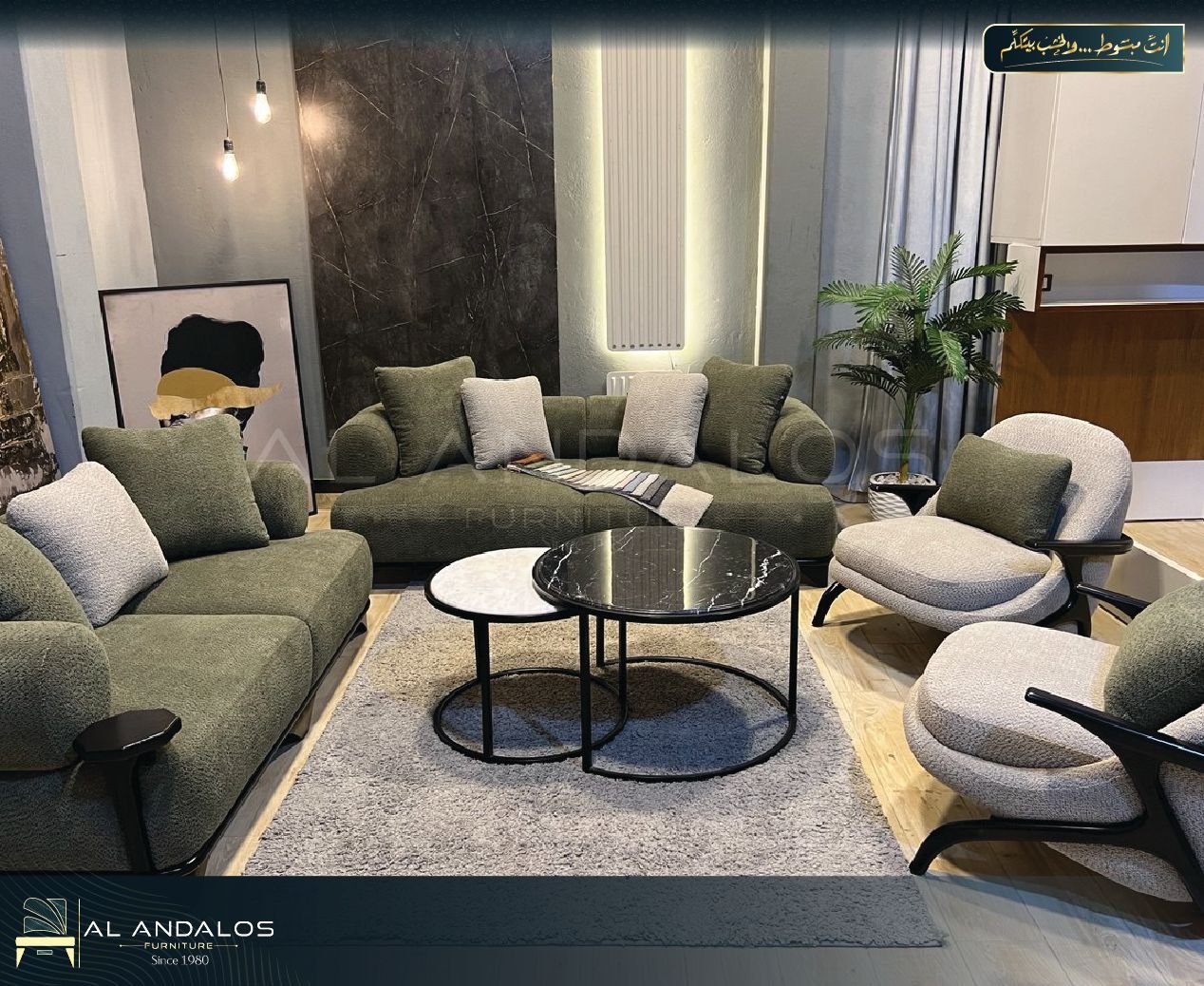 أنتريه ريو - Rio sofa set أنتريه ريو - Rio sofa set