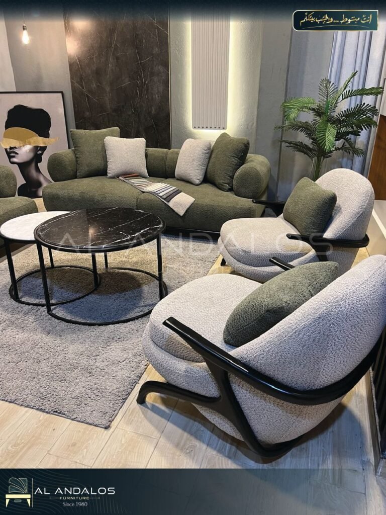 أنتريه ريو - Rio sofa set