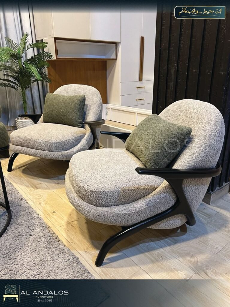 أنتريه ريو - Rio sofa set