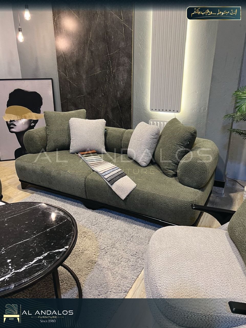 أنتريه ريو - Rio sofa set