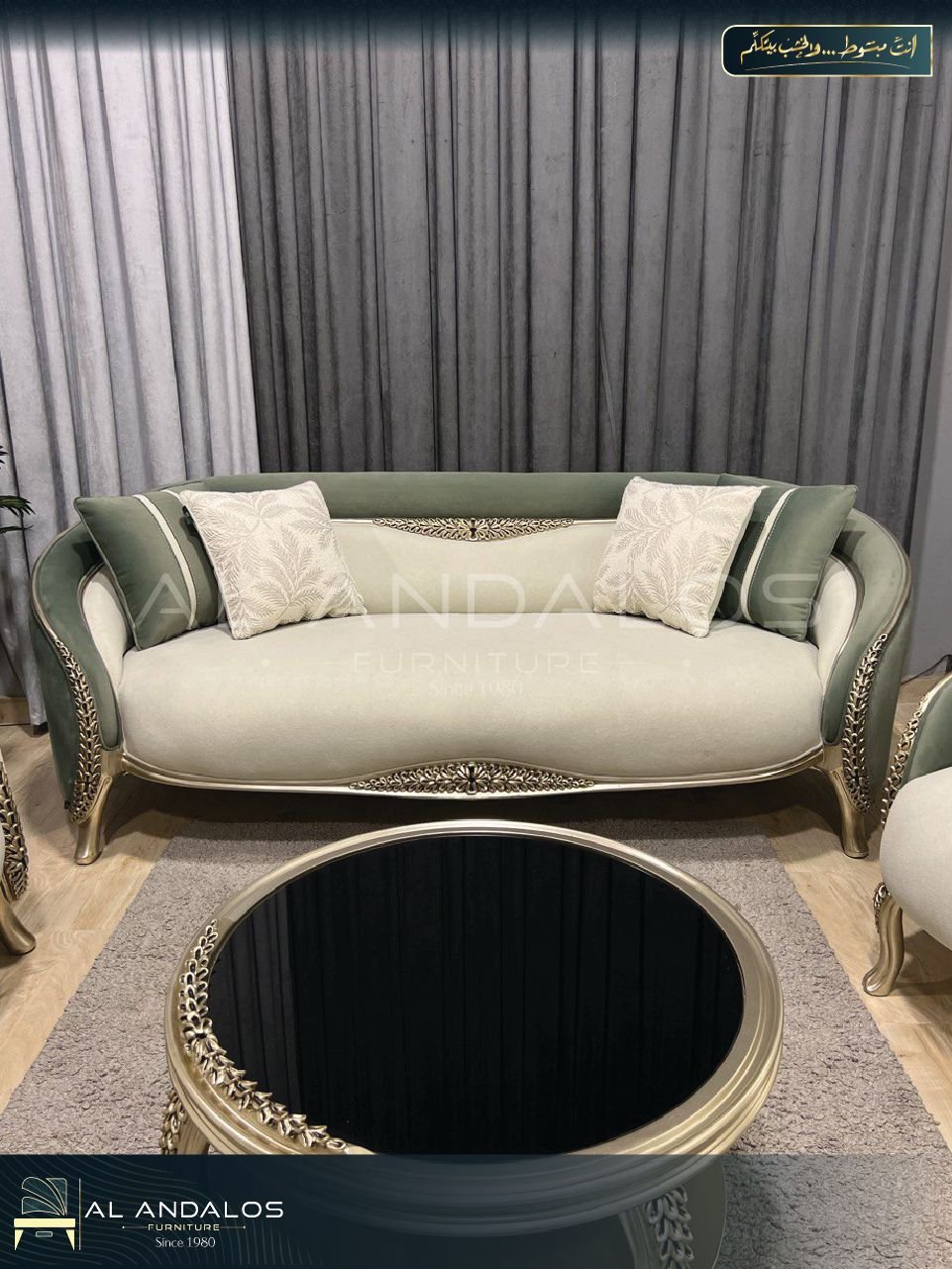 صالون ڤاليو - Value salon