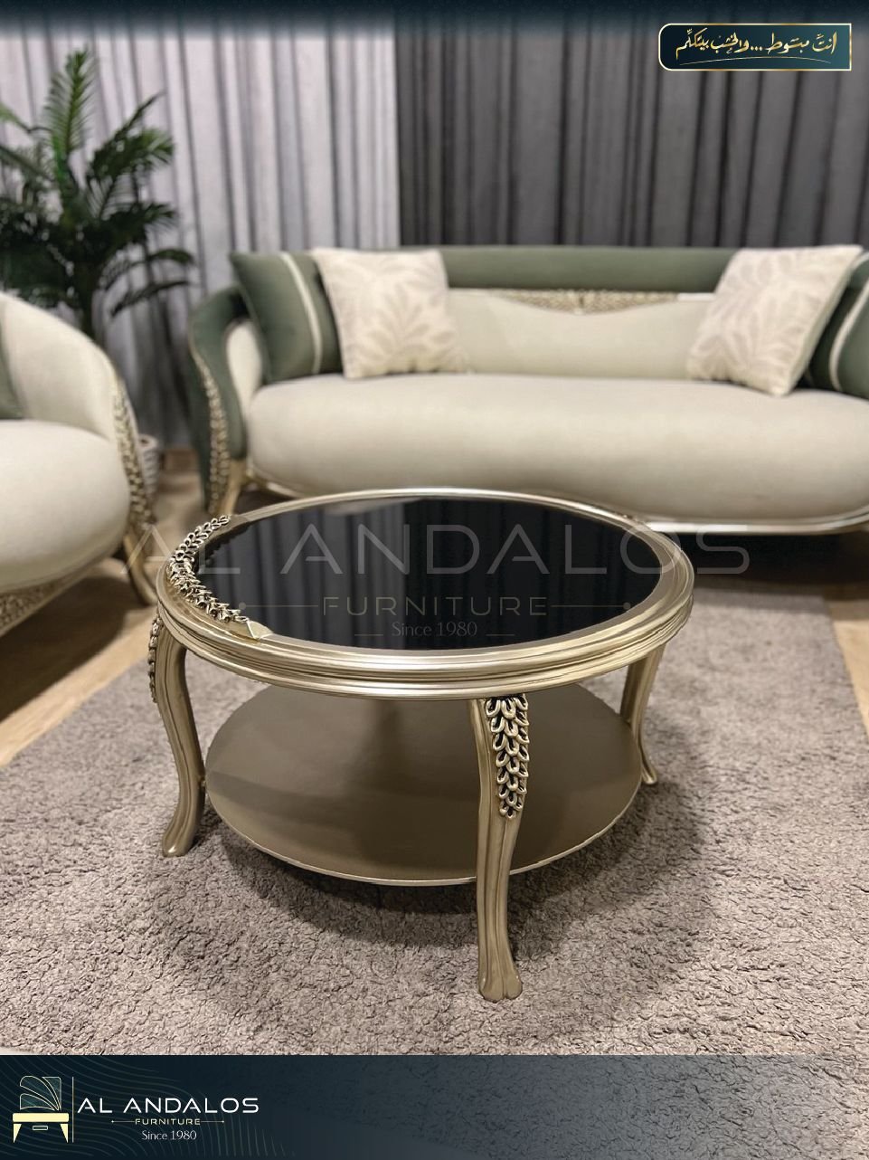 صالون ڤاليو - Value salon