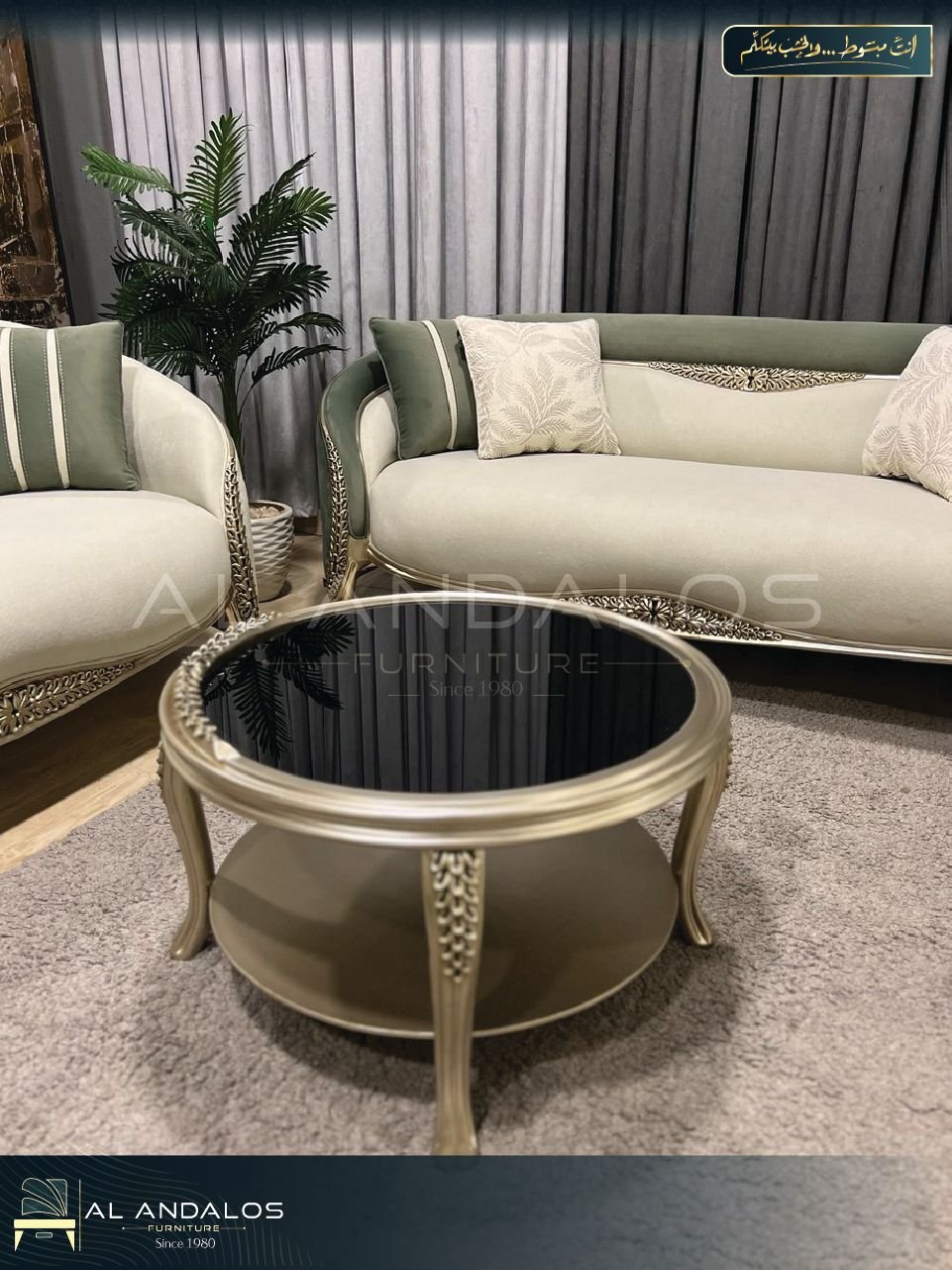 صالون ڤاليو - Value salon