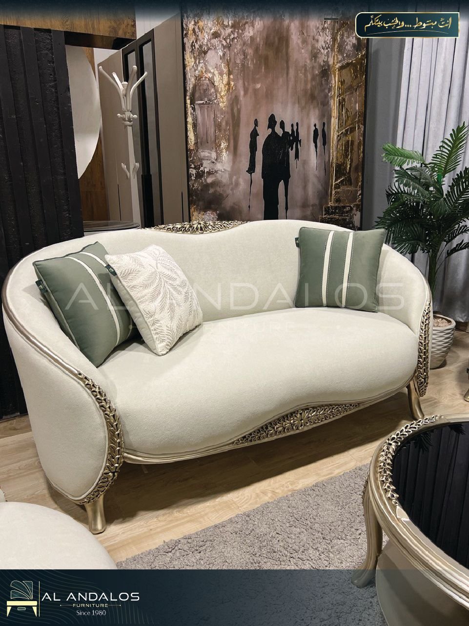 صالون ڤاليو - Value salon