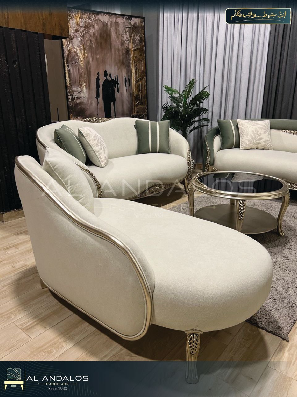 صالون ڤاليو - Value salon