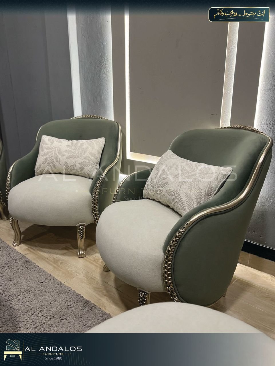 صالون ڤاليو - Value salon