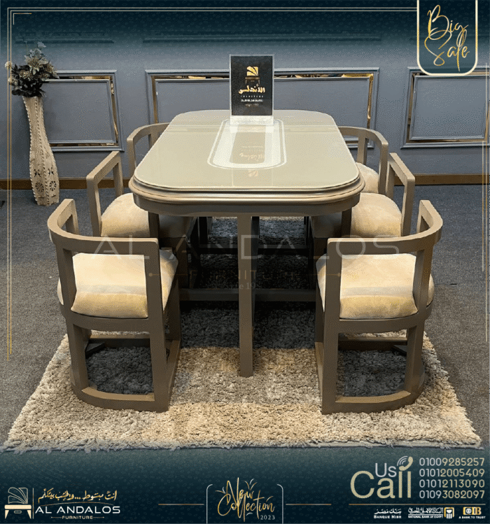 طاولة طعام | Mother.T
