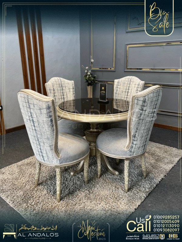 تربيزة سفرة فلورز - Flowers Diningtable