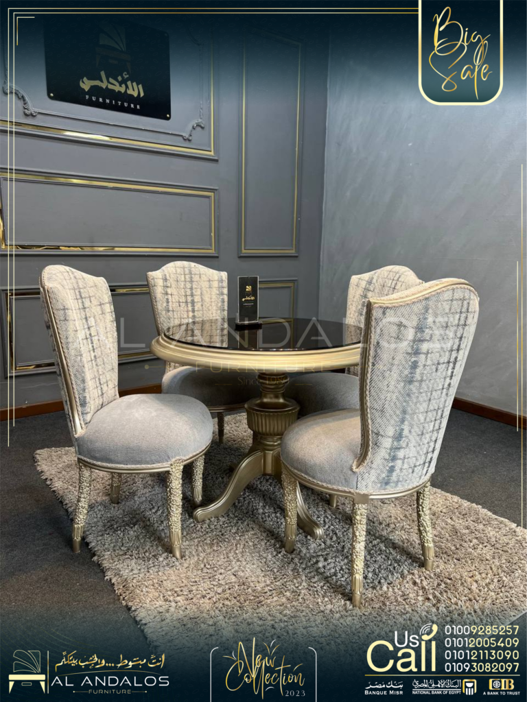 تربيزة سفرة فلورز - Flowers Diningtable