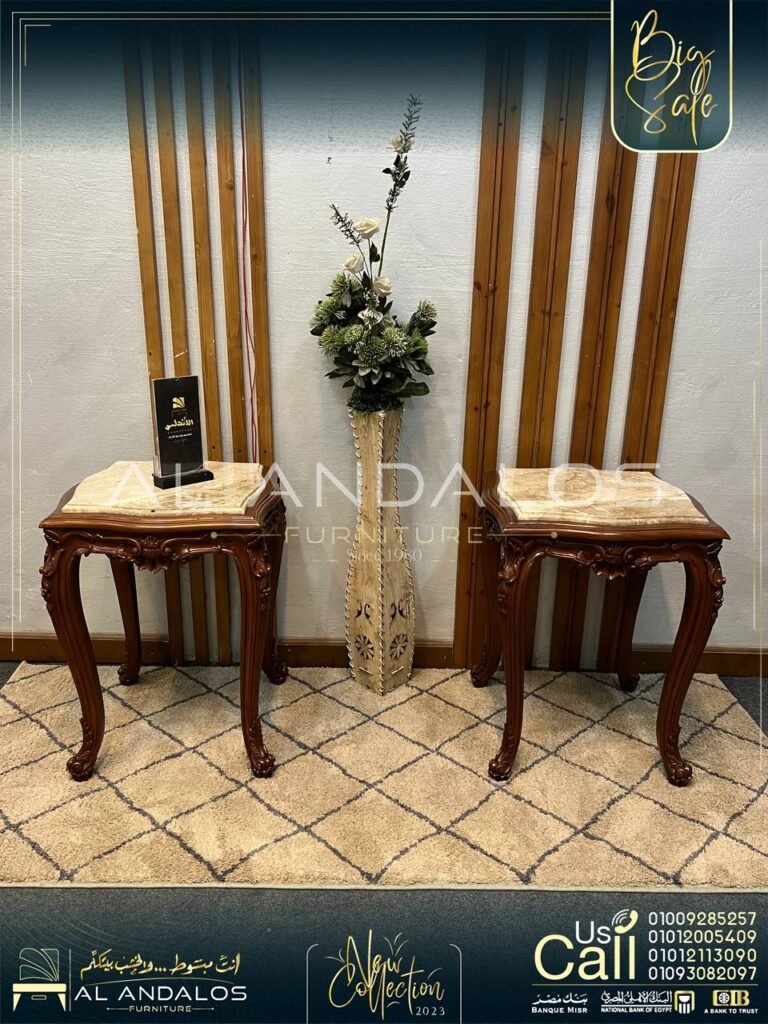 تربيزات أنتيك B1