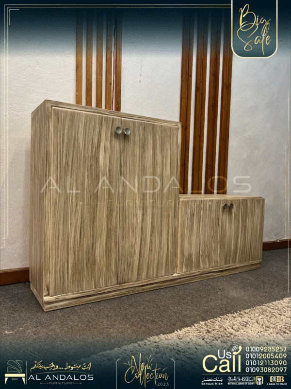خزانة أحذية أرز - Arz wardrobe shoes