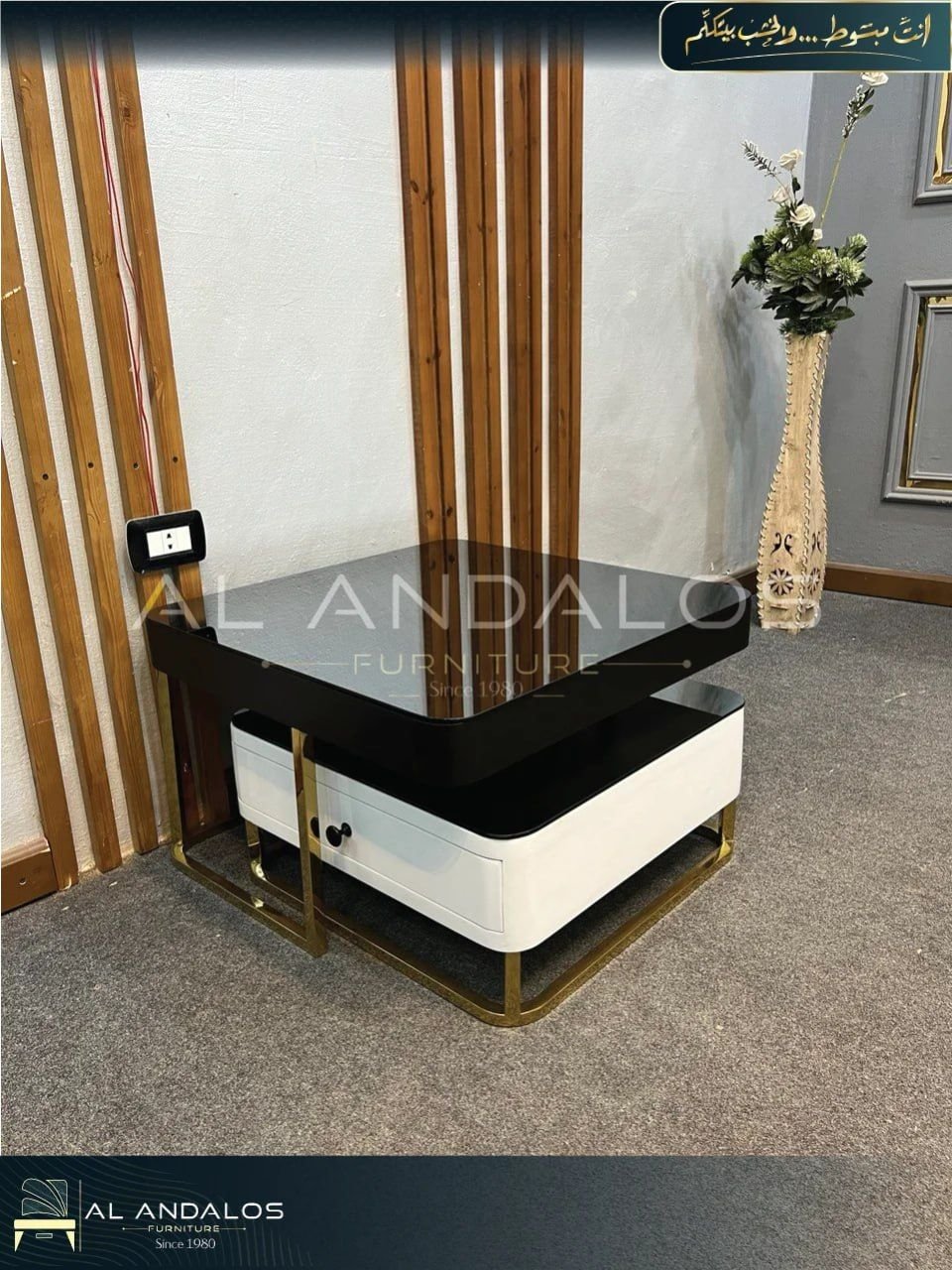 2 تربيزة متداخل رووك - 2 nested rock tables