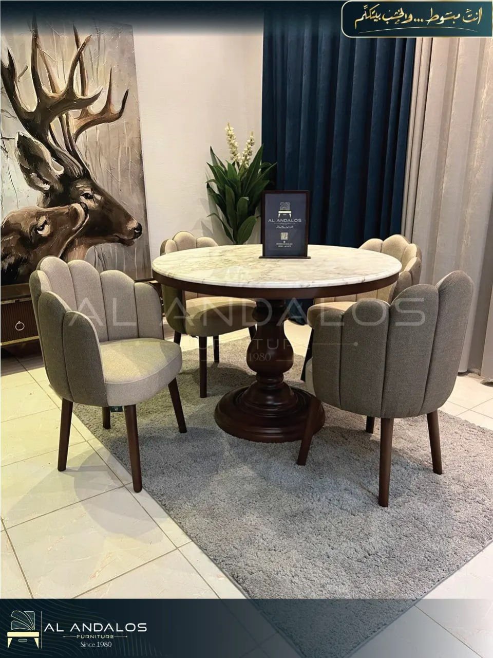 تربيزة سفرة فردي سيلا - Sella dining Table