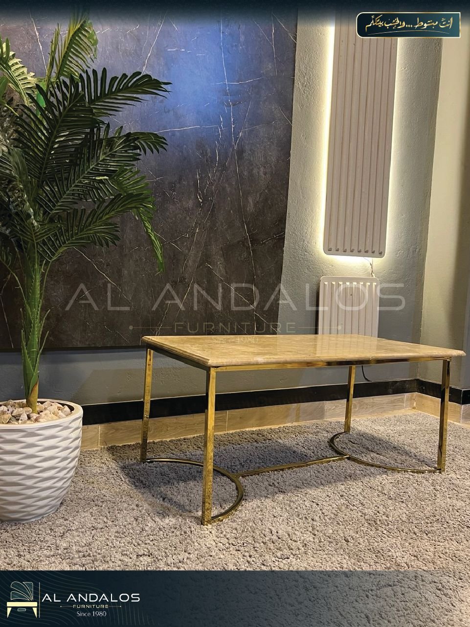 تربيزة وسط فردية براكت - Bracket living table