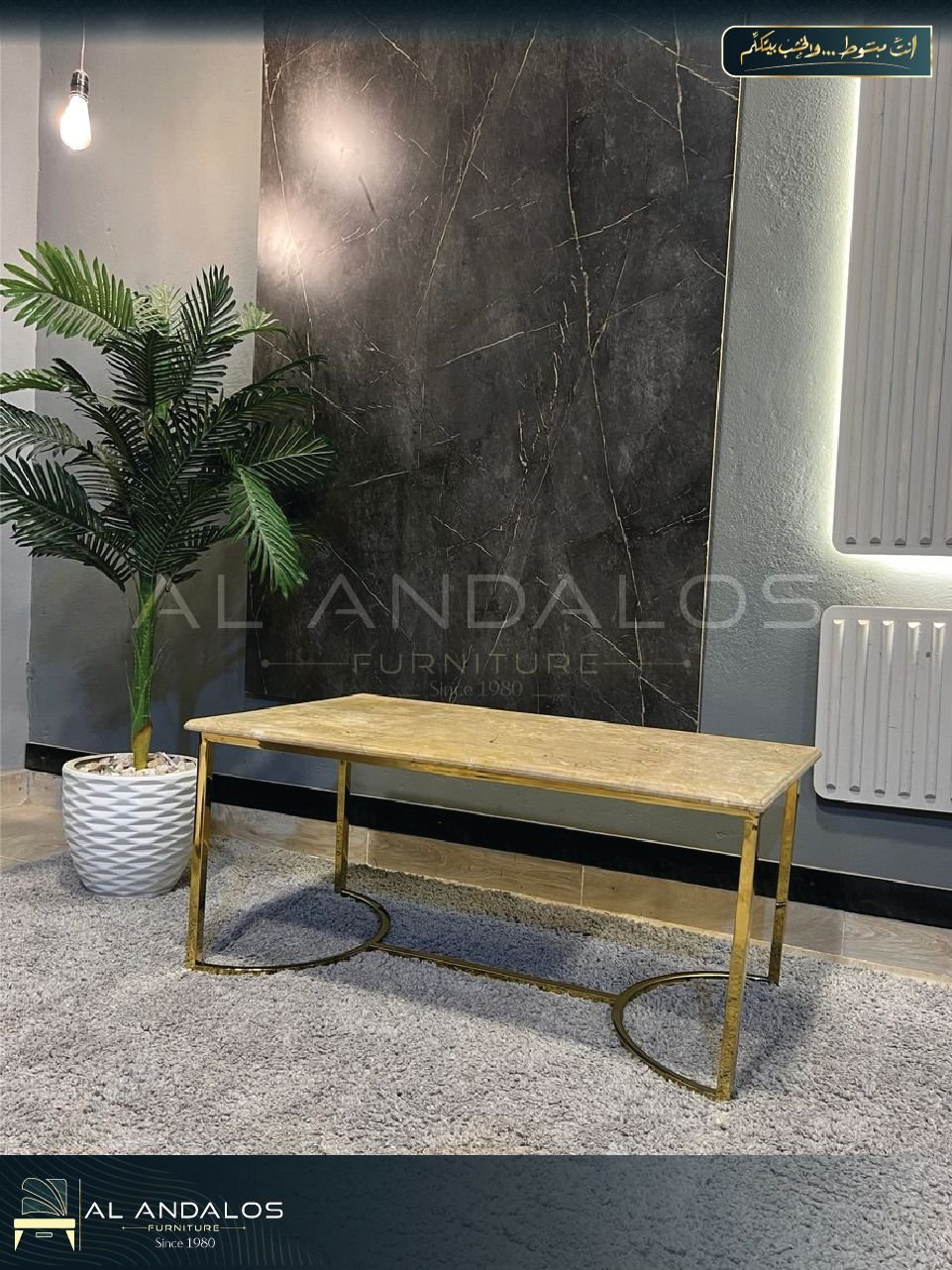 تربيزة وسط فردية براكت - Bracket living table