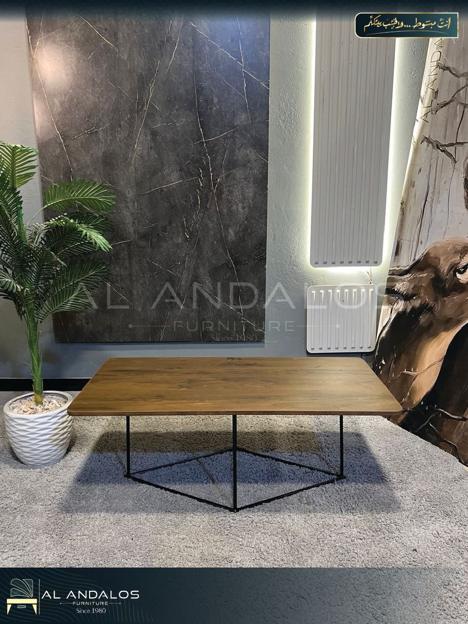 تربيزة وسط فردي لينس - Lins living table تربيزة وسط فردي لينس - Lins living table