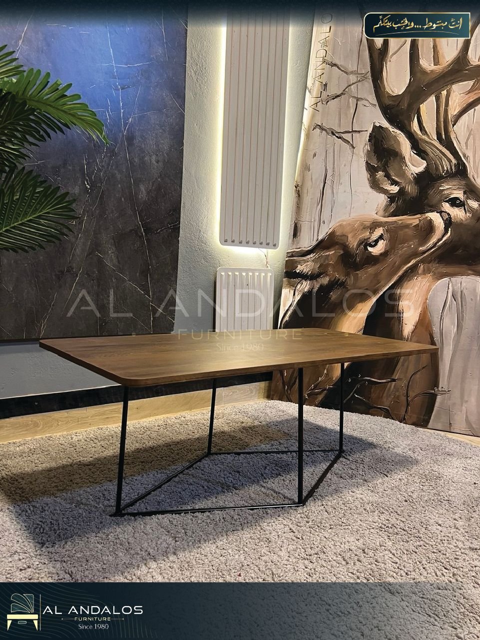تربيزة وسط فردي لينس - Lins living table