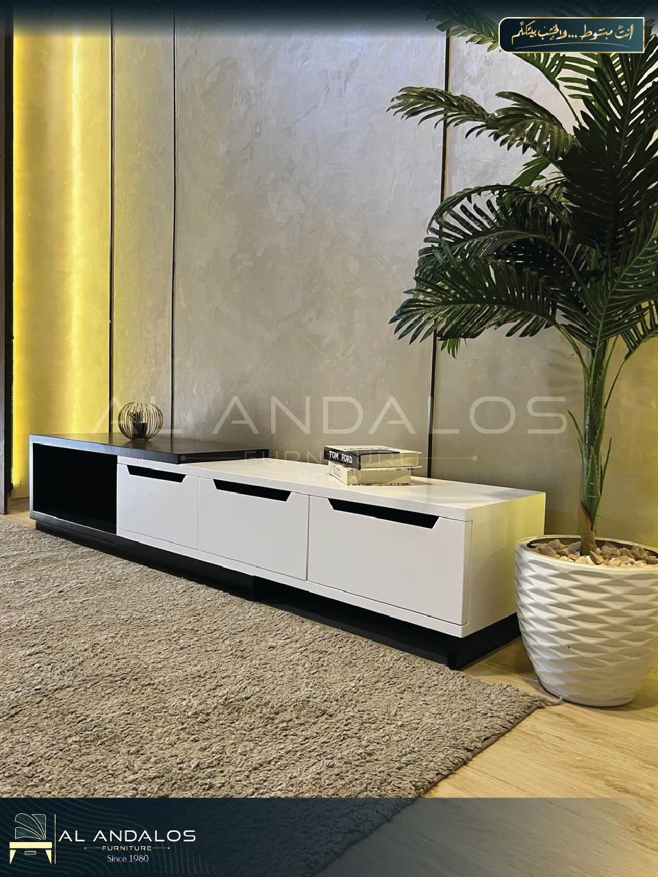 تربيزة شاشة إيدچ - Screen Table Eadg