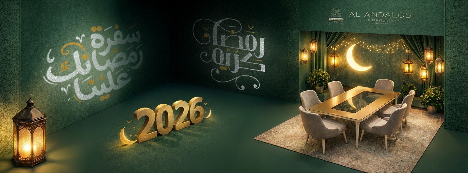 Alandalos Furniture 16 WhatsApp Image 2026 02 26 at 11.01.57 AM